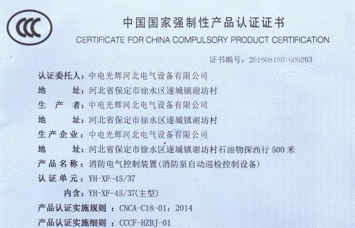 成功研發(fā)“超高強(qiáng)混凝土聲頻障成型生產(chǎn)線”。