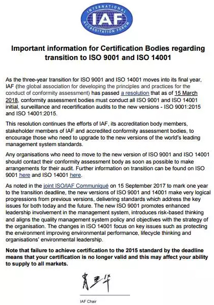 關注｜ISO 9001 & ISO 14001 轉版認證重要通告