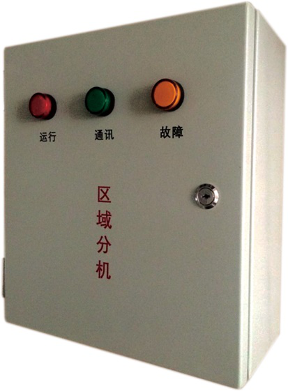 電源監控分機